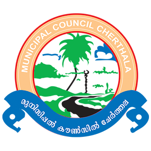 cherthala Muncipal Municipality